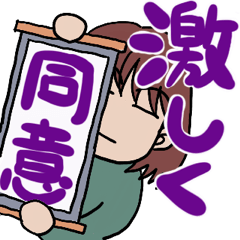 [LINEスタンプ] でか文字 やさぐれ女子 3