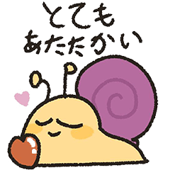 [LINEスタンプ] ほんわかかたつむり