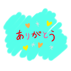 [LINEスタンプ] みんなへのありがとうスタンプ