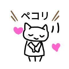 [LINEスタンプ] よく使うスタンプ♡♡ふきだし付きだよ 2♡