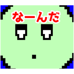 [LINEスタンプ] 丸キャラの非日常