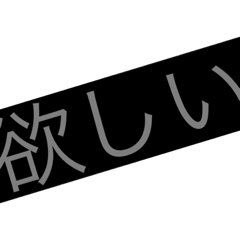 [LINEスタンプ] 一言スタンプってことで。