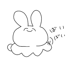 [LINEスタンプ] ちんぷんかんぷんなウサギ2