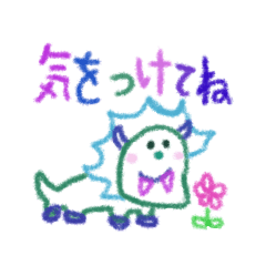 [LINEスタンプ] 大好きな恐竜をらくがき(日本語)