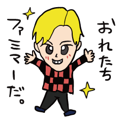 [LINEスタンプ] 劇団プレステージ公式スタンプ・第一弾