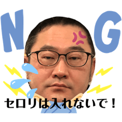 [LINEスタンプ] 特別在宅勤務隊長ヒデちゃんII