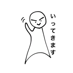 [LINEスタンプ] てるさんの愉快痛快な大冒険