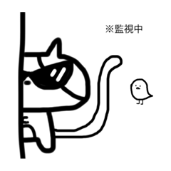 [LINEスタンプ] 探偵なねこ