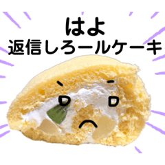 [LINEスタンプ] 美味い話をしよう（小ネタ版）