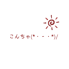 [LINEスタンプ] 絵文字ちゃん。