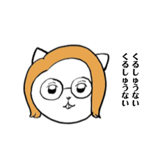 [LINEスタンプ] ホボネコ