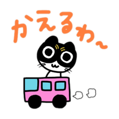 [LINEスタンプ] あきまる2