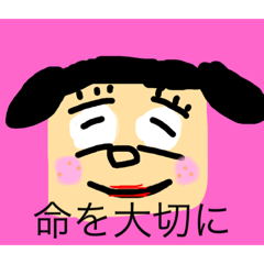 [LINEスタンプ] ポツァンプ5