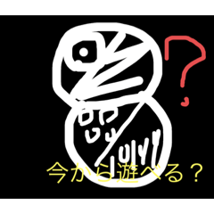 [LINEスタンプ] ポツァンプ40