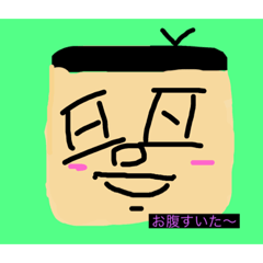 [LINEスタンプ] ポツァンプ0