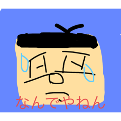[LINEスタンプ] ポツァンプ30