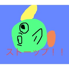 [LINEスタンプ] ポツァンプ20