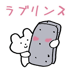 [LINEスタンプ] こんにゃくちゃんと仲間たち