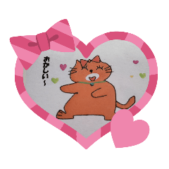 [LINEスタンプ] みーすけキャット