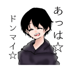 [LINEスタンプ] 目が死んでる男の子