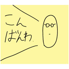 [LINEスタンプ] 真面目くんスタンプ