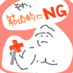 [LINEスタンプ] 三度の飯より筋肉②