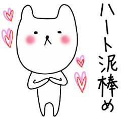 [LINEスタンプ] シンプルな犬の日々 時には可愛く