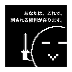 [LINEスタンプ] 丸キャラ 投稿者and日常