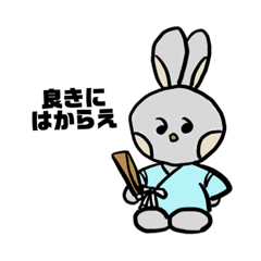 [LINEスタンプ] うなぼん