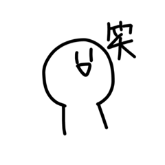 [LINEスタンプ] よくいるやつが一言喋るよぉ