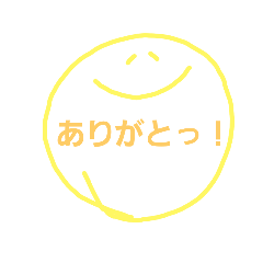 [LINEスタンプ] にこちゃん？たち