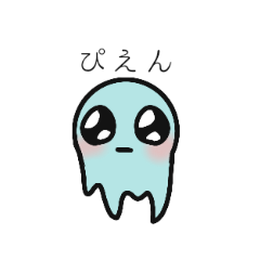 [LINEスタンプ] なりかけ