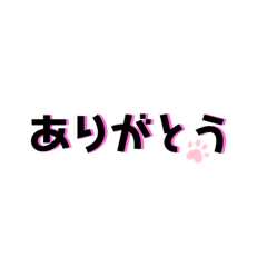 [LINEスタンプ] いっつもの言葉