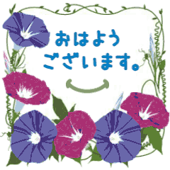 [LINEスタンプ] 【動く】敬語にお花を添えたメッセージをの画像（メイン）