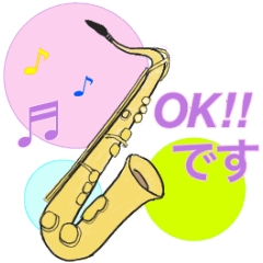 [LINEスタンプ] 音楽仲間のスタンプ vol.1 管楽器