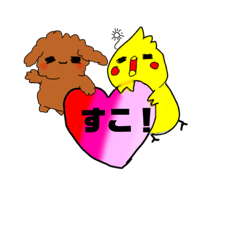 [LINEスタンプ] 鳥と犬の仲良しな友達の日常