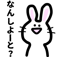 [LINEスタンプ] 博多弁のうさぎ。