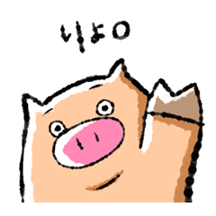 [LINEスタンプ] 萌えブタスタンプ