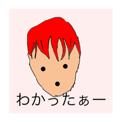 [LINEスタンプ] ゆっくり言葉ァー