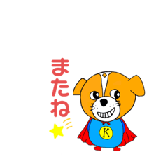 [LINEスタンプ] こてうめスタンプ ジャックラッセルテリア