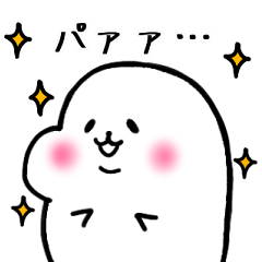 [LINEスタンプ] デイリーあざらし に