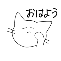 [LINEスタンプ] てきとーにゃねこ