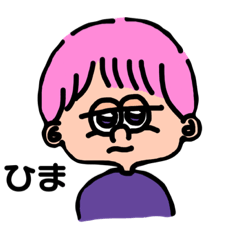 [LINEスタンプ] どんなときでもすたんぷ