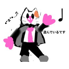 [LINEスタンプ] 敬語が変なネコ