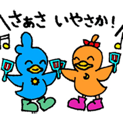 [LINEスタンプ] よさこいチーム「そらいろ」スタンプ1