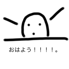[LINEスタンプ] スケルくん1