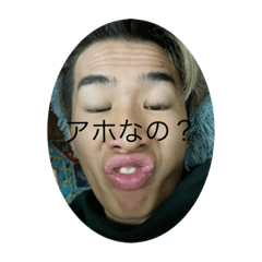 [LINEスタンプ] かいりくのスタンプ