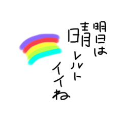 [LINEスタンプ] ちっぽけなわたし