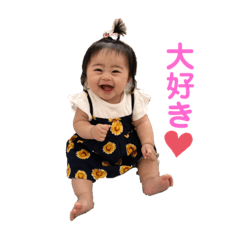 [LINEスタンプ] あーちゃんの日常だよ