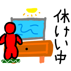 [LINEスタンプ] ジョーのいちにち
